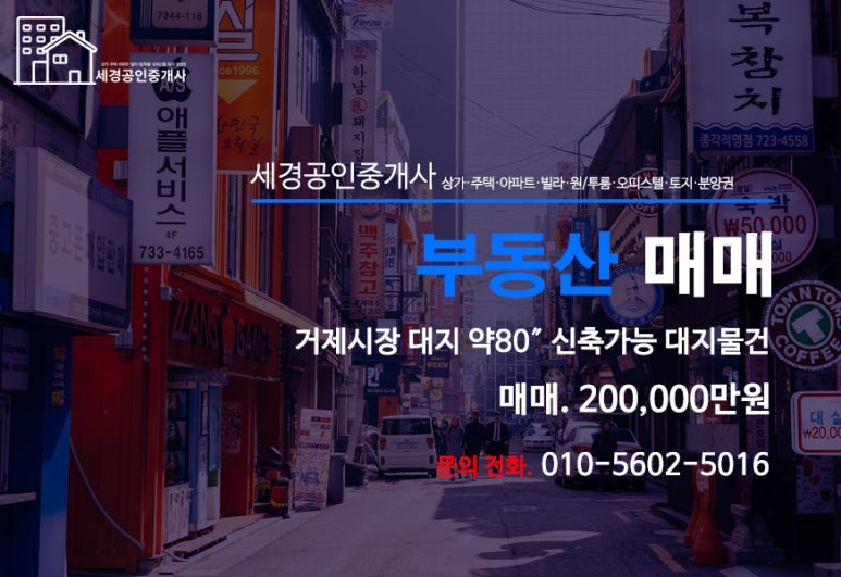 유명통닭 이미지