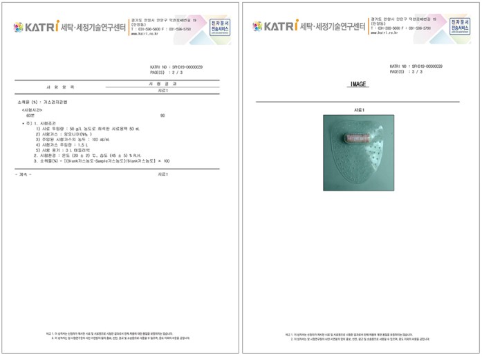 하이네트 이미지