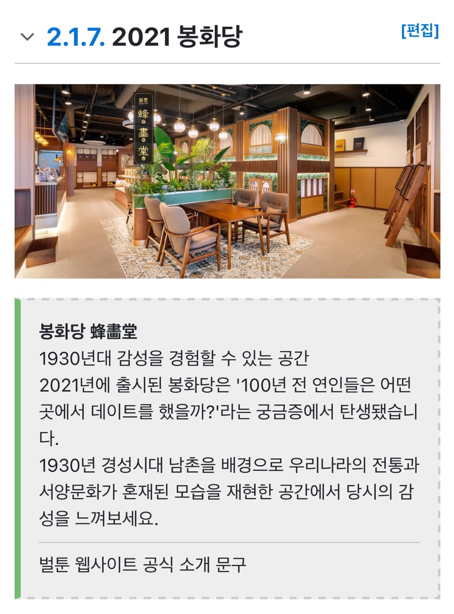 벌툰군산 이미지