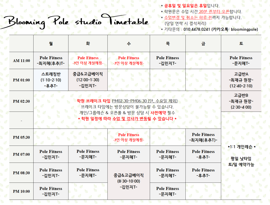 블루밍폴스튜디오 이미지