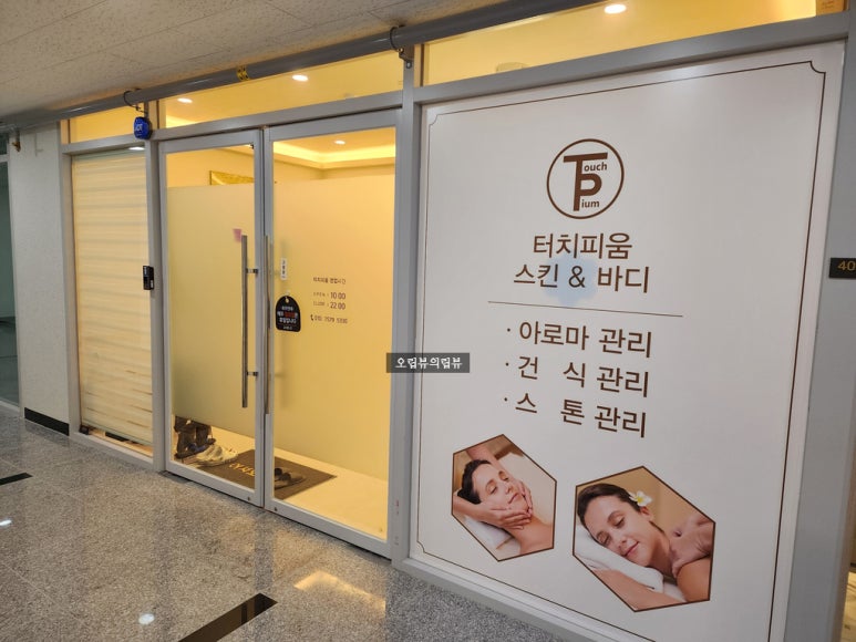 스킨&바디 이미지