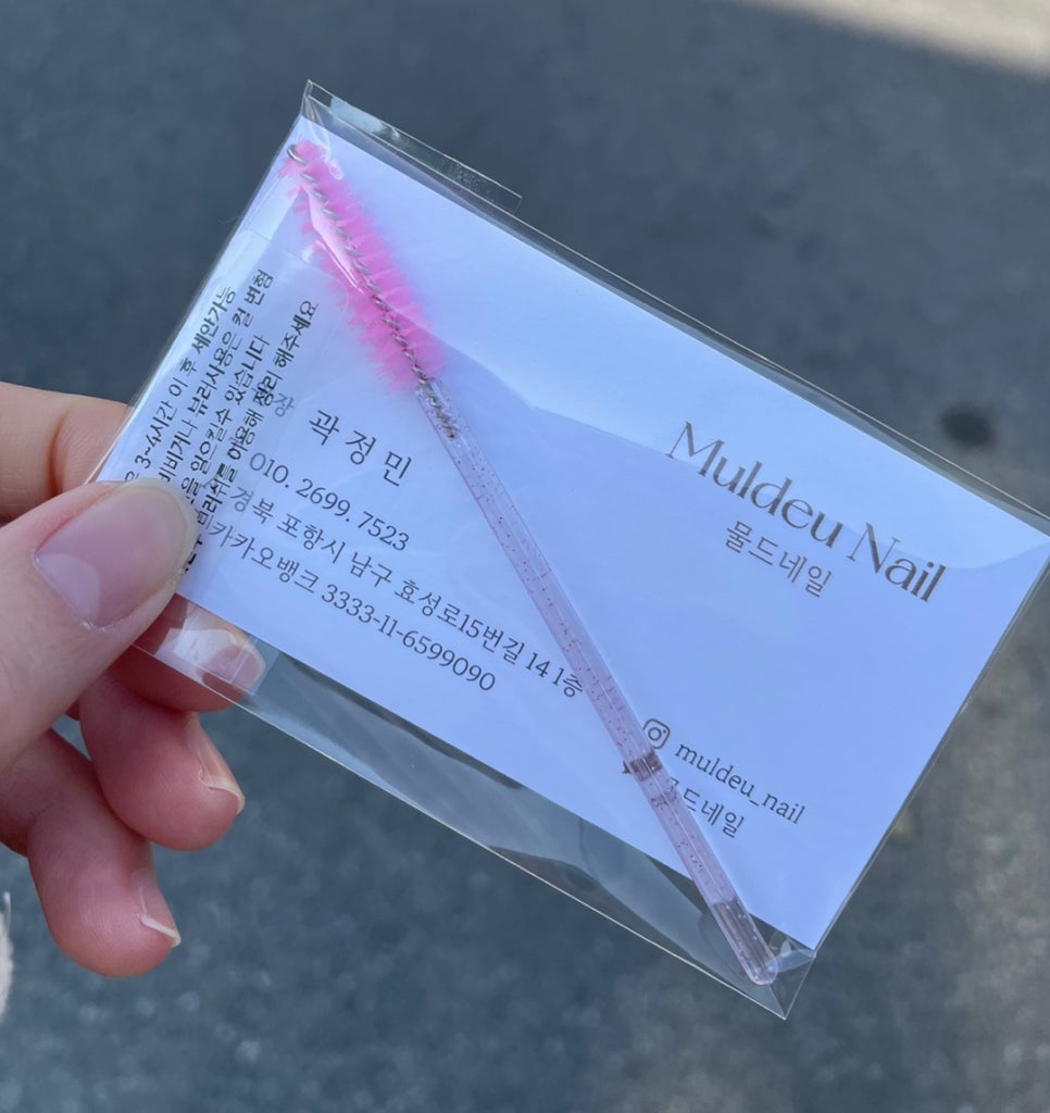 물드네일 이미지