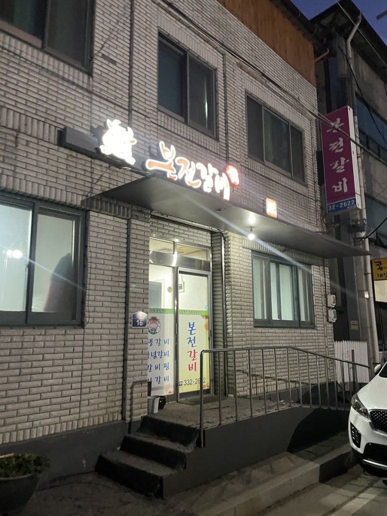 본전집 이미지