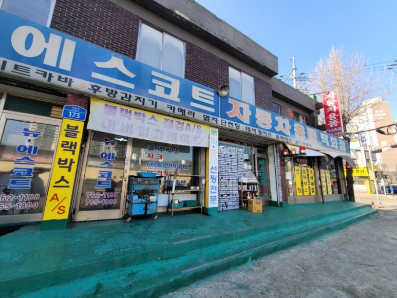 에스코트자동차용품 이미지