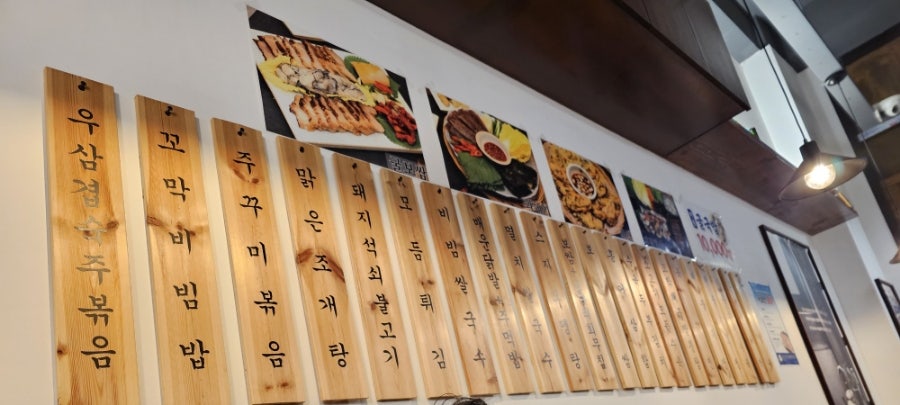 만복화성 이미지