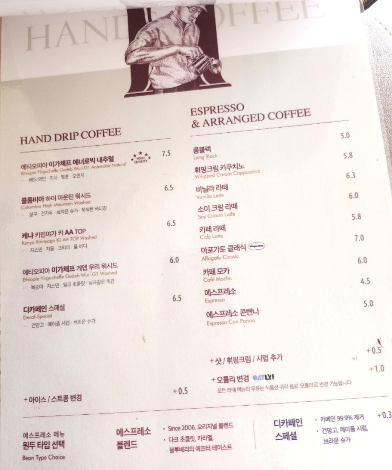 핸즈커피 효자강변점 이미지