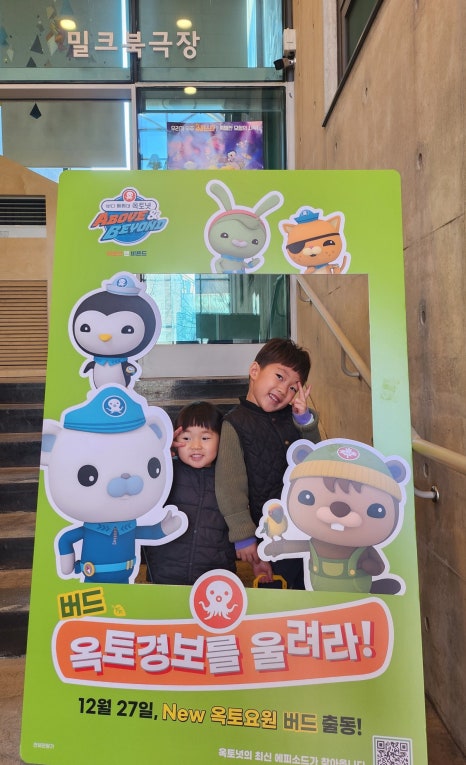 밀크북 바이 모노플렉스 이미지