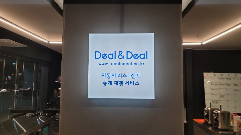 리스더 이미지