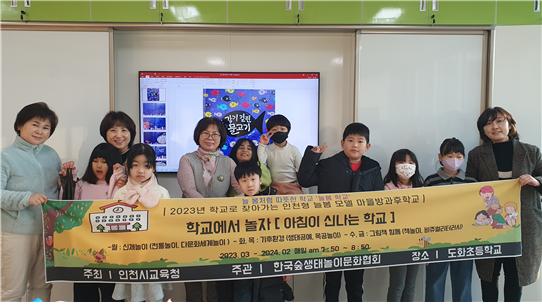 한국방과후학교협회 이미지