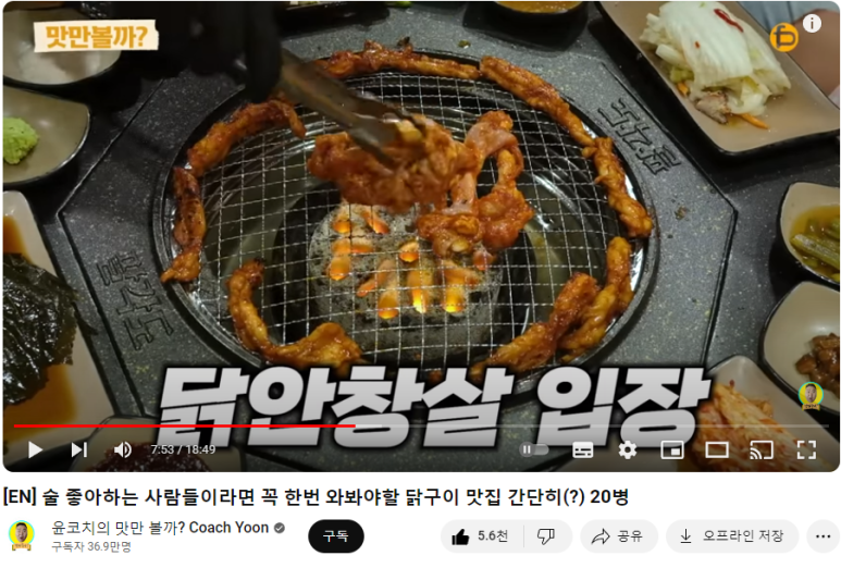 팔각도제천강제점 이미지