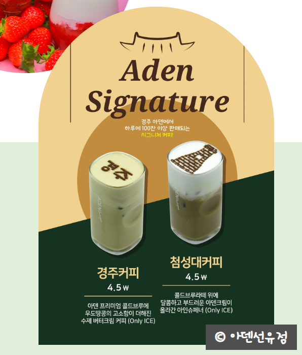 아덴블랑제리선유도역점 이미지
