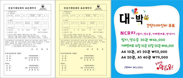 동성중기 이미지
