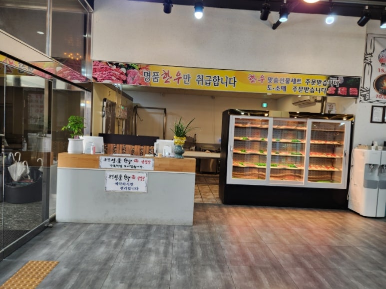 큰길명품한우 이미지