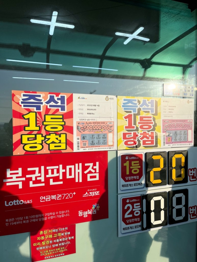 목화주유소 이미지