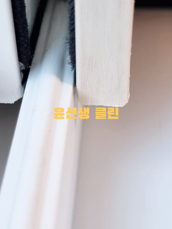 윤선생클린 이미지