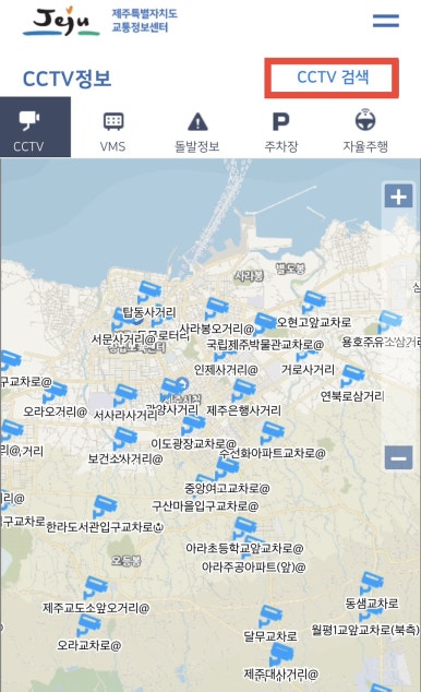 남녕고입구 이미지