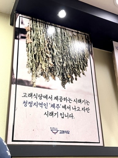 고래식당 연희점 이미지