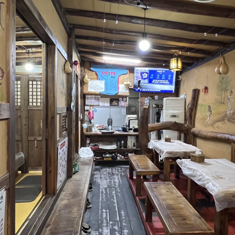 찌지미포차 이미지