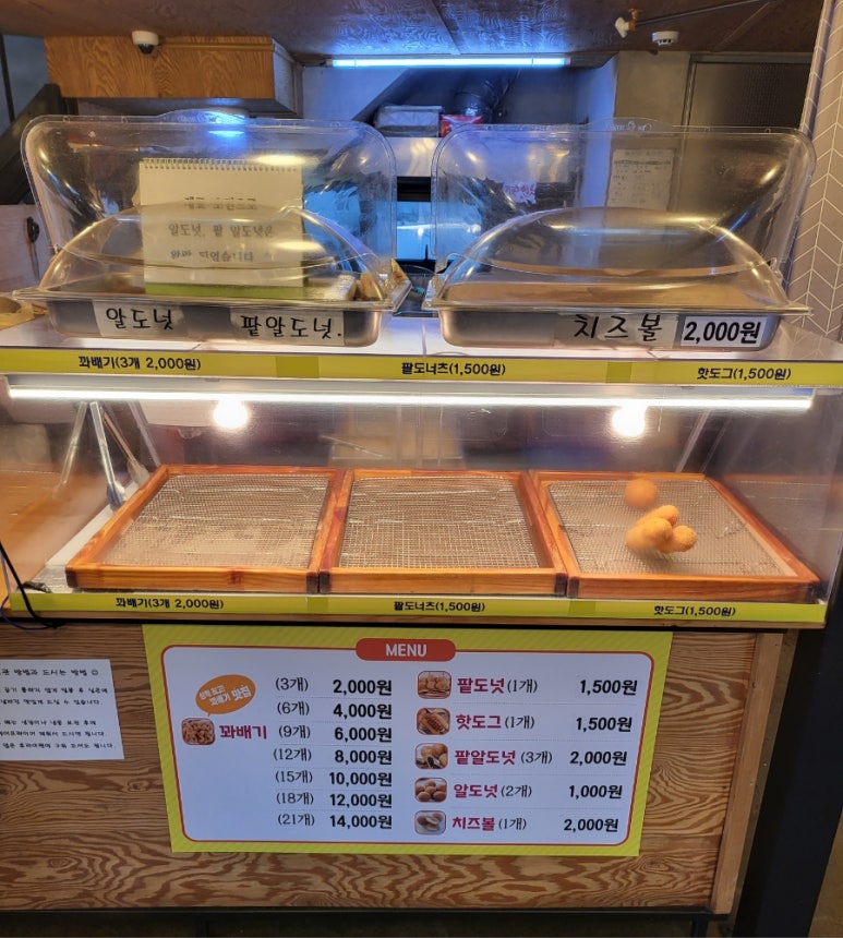 삼척명품찹쌀꽈배기 이미지