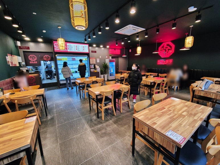 마라in홍콩 금촌역점 이미지
