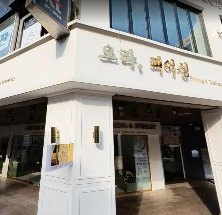 오라돈돈 이미지