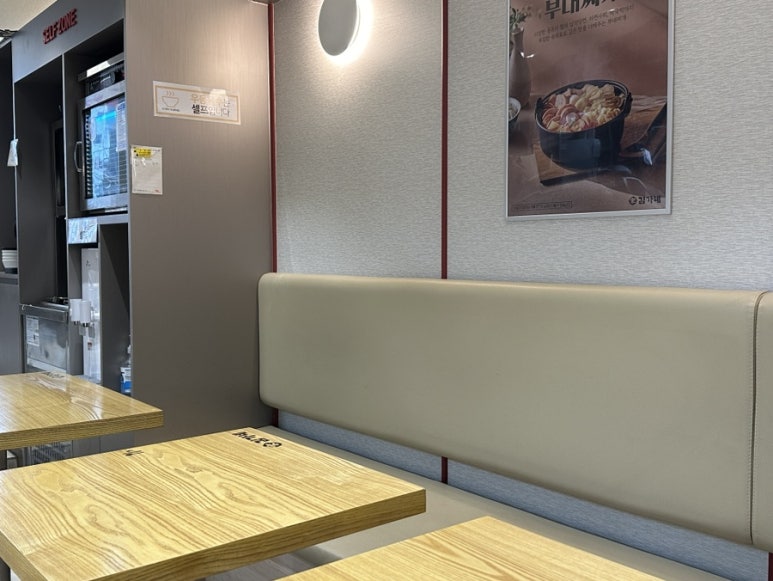 김가네김밥대림 이미지