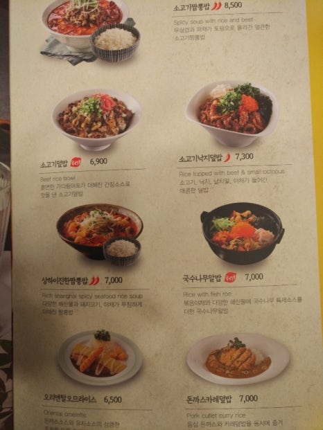 국수나무디오션점 이미지