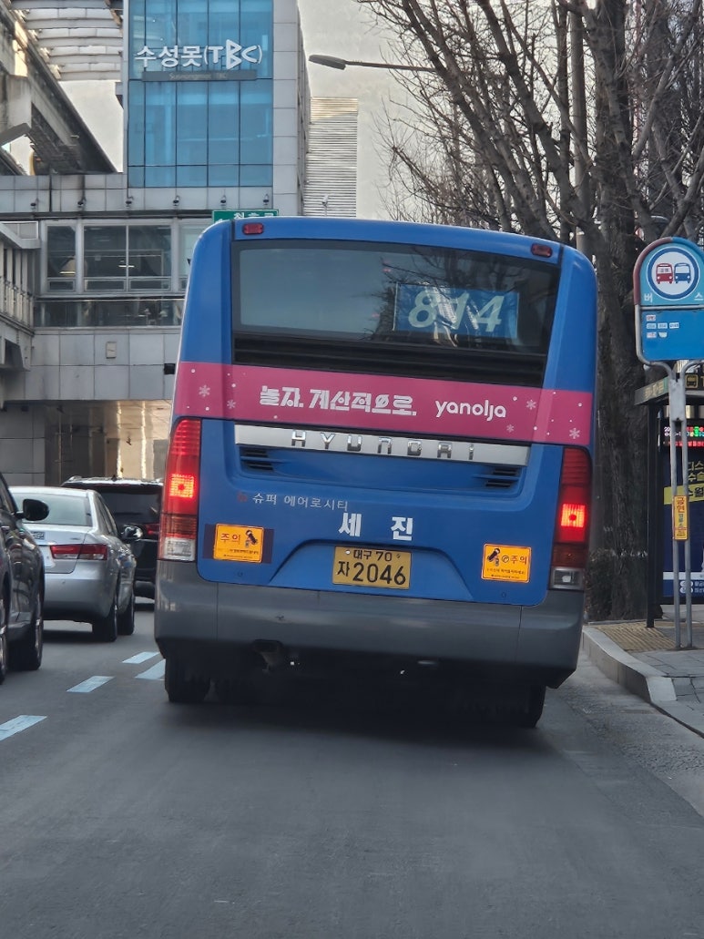 뉴세진광고 이미지