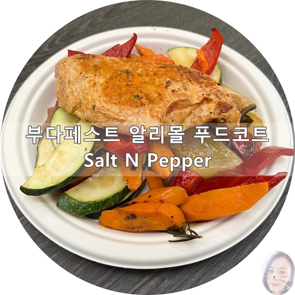 알리몰 이미지
