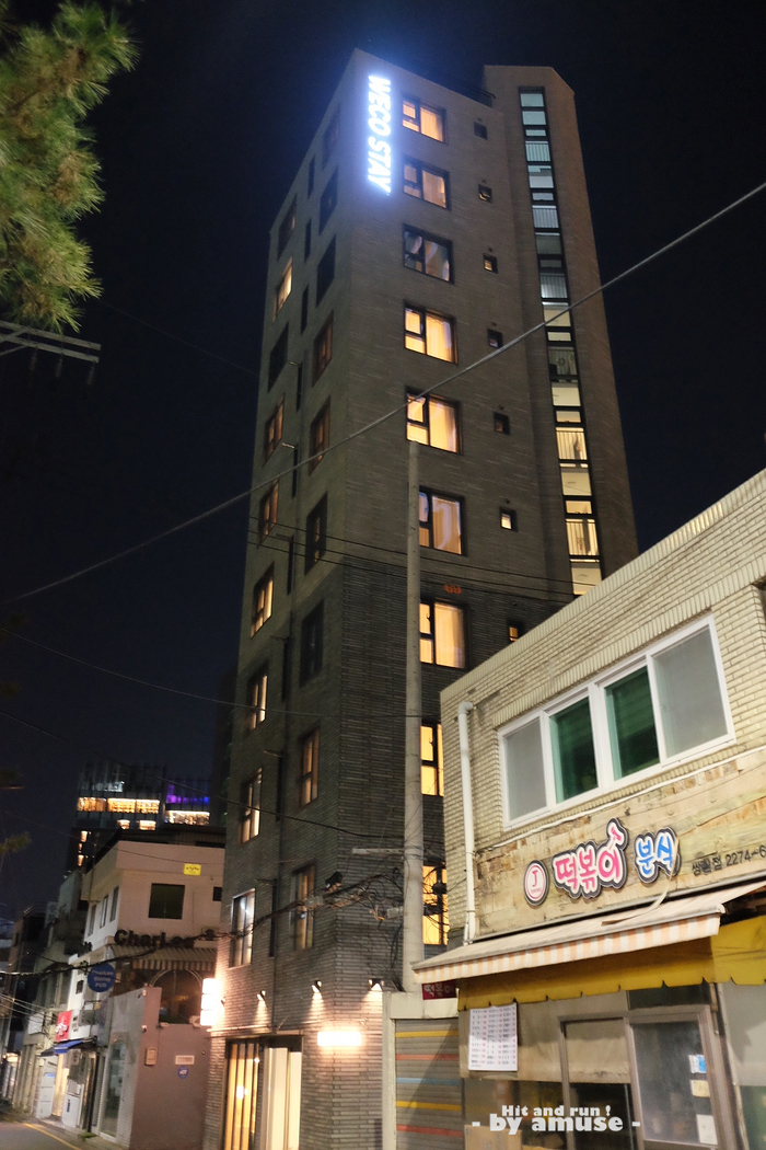 위코스테이 이미지