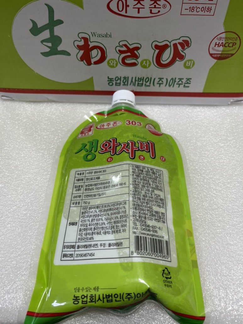 승진식품 이미지