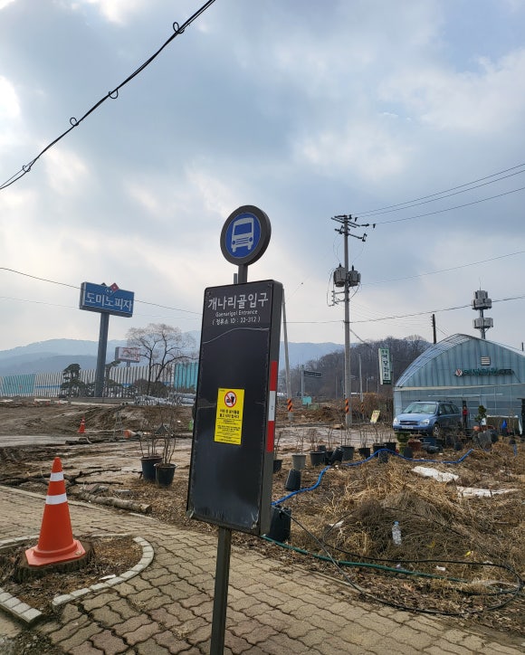 예당화원 이미지