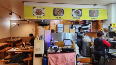 웰빙누룽지통닭구이 이미지