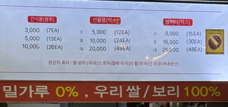 다람쥐곳간남부터미널 이미지