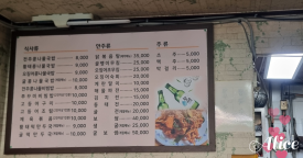 나루전주명가 콩나물국밥 사진 5