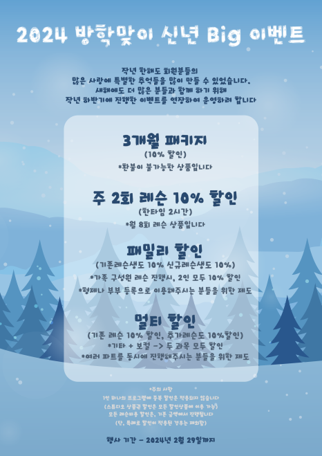 하나뮤직스튜디오 이미지