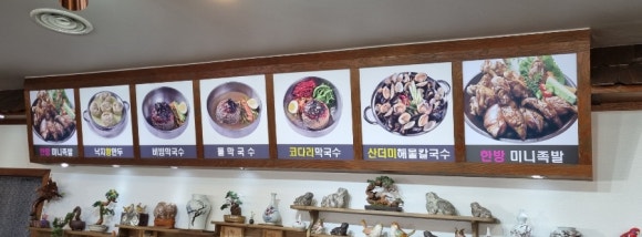 이조해물칼국수 이미지