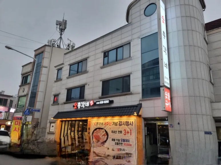 숯총각네 이미지