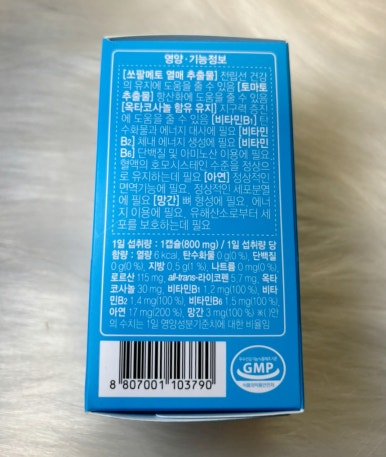 닥터유로포뮬라 이미지