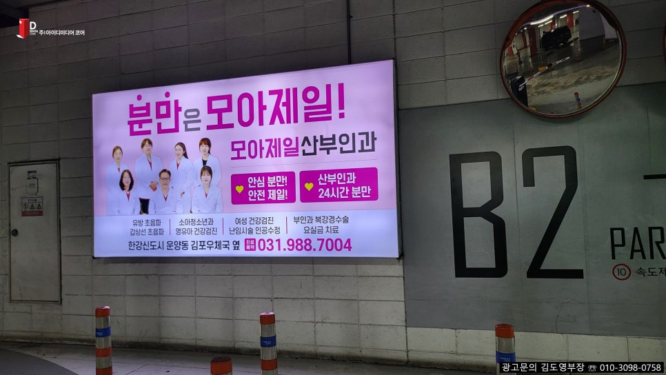 광고회사한강 이미지