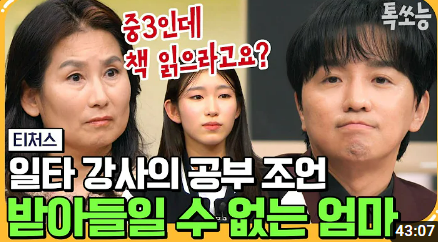 아이리드영어독서전문어학원 이미지