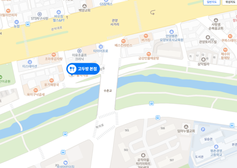 고두방해장국밥 이미지