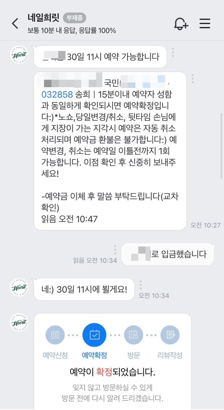 네일희릿 이미지
