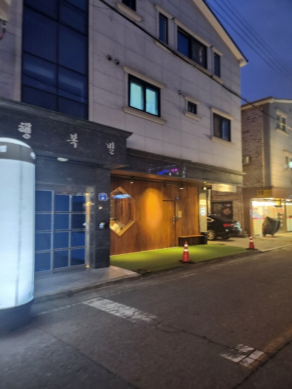 미소상회 이미지