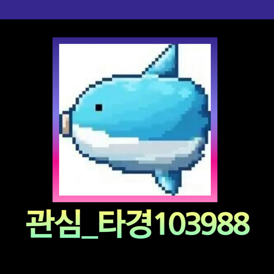 무인라면무인아크 이미지