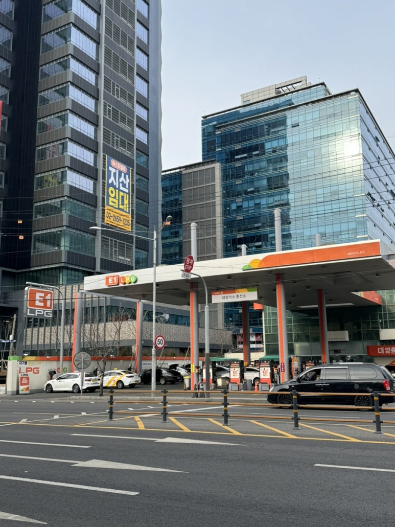 대영가스충전소 이미지