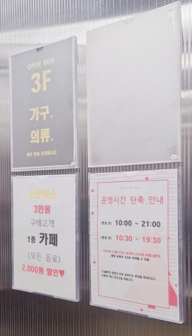 오픈박스광주 이미지