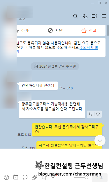 한길모터스 이미지
