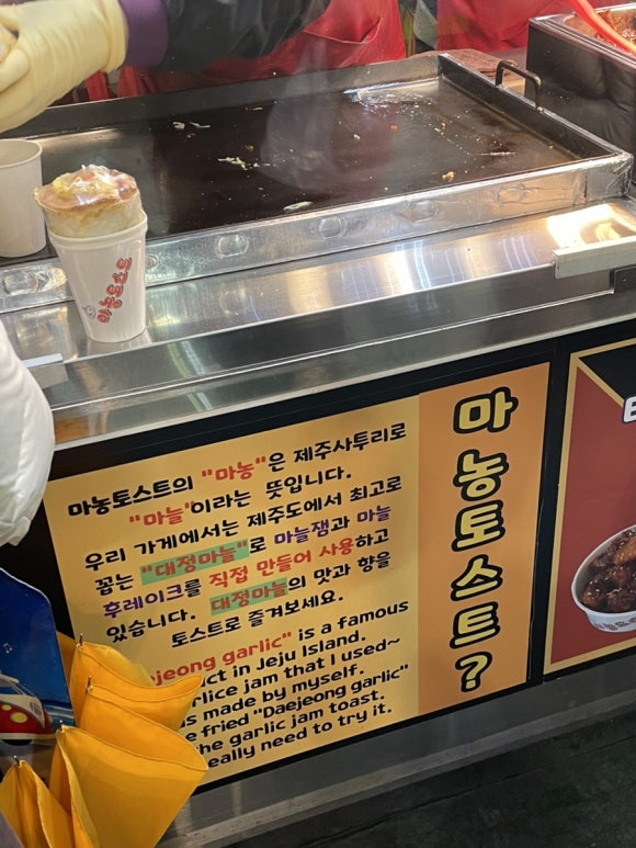 올레토스트 이미지