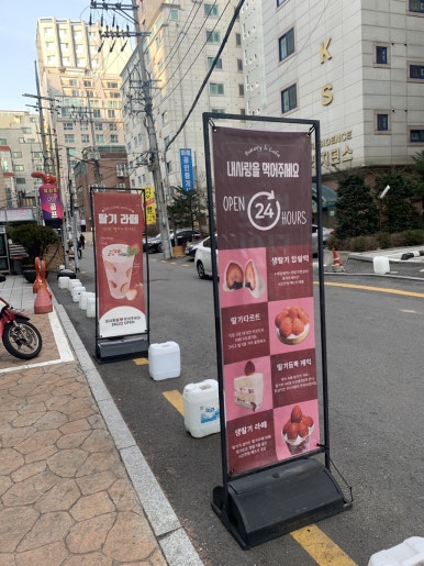 한울세탁소 이미지